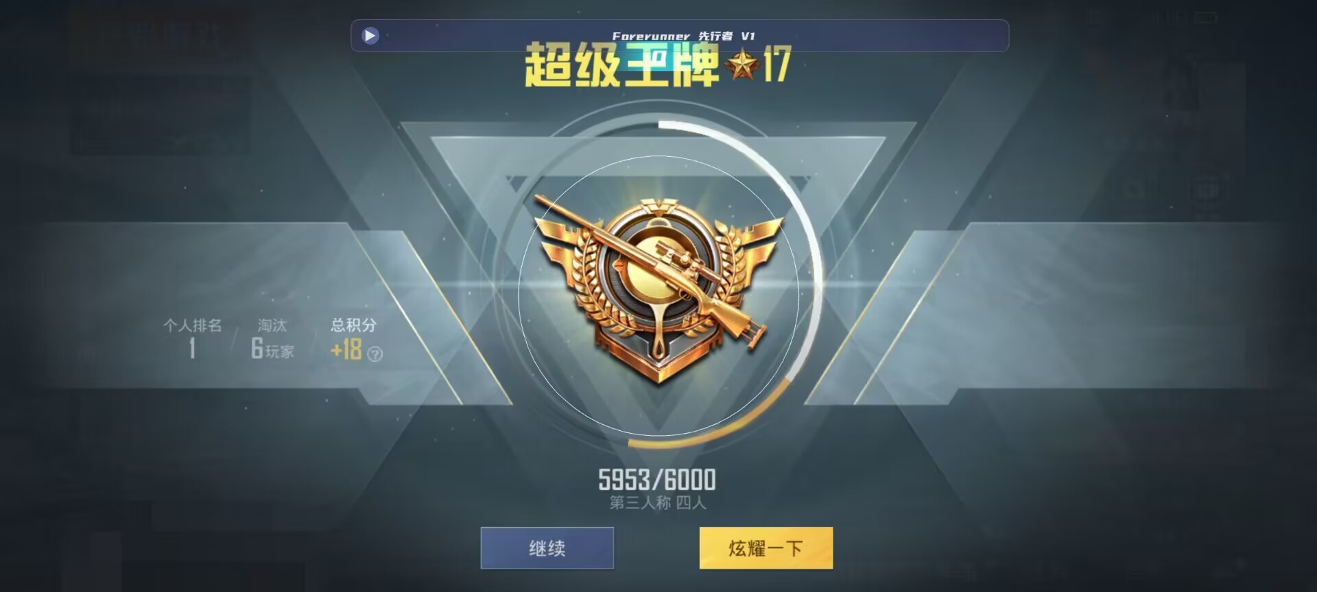 和平精英鸡腿辅助自瞄 - ��ƽ��Ӣ����Ҵ���Ϸ辅助预览图